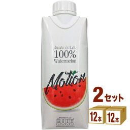 <strong>モーション</strong> 100％<strong>ウォーターメロン</strong>ジュース スイカ 330ml×12本×2ケース (24本)【送料無料※一部地域は除く】
