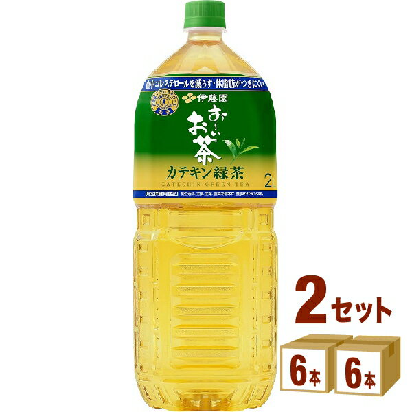 <strong>伊藤園</strong> <strong>お～いお茶</strong> <strong>カテキン緑茶</strong> 特定保健用食品 <strong>2000ml</strong>×6本×2ケース (12本)【送料無料※一部地域は除く】 緑茶 カテキン おーいお茶 コレステロール 体脂肪