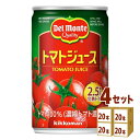 ショッピングトマトジュース キッコーマン デルモンテトマトジュース缶KT 160ml×20本×4ケース 飲料【送料無料※一部地域は除く】