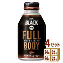 【200円クーポン・ママ割3倍】UCC上島珈琲 ブラック 無糖フルボディ 275ml×24本×4ケース (96本) 飲料【送料無料※一部地域は除く】