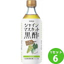 ヤマモリ(三重) 砂糖無添加 シャインマスカット黒酢 500ml×6本 飲料【送料無料※一部地域は除く】