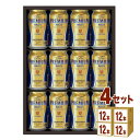 【200円クーポン&Wママ割7倍】サントリー ザ・プレミアムモルツ ビール ギフト セ