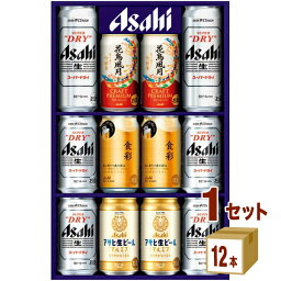 【期間限定】アサヒ スーパードライ マルエフ <strong>花鳥風月</strong> 食彩 <strong>ビール</strong> ギフト 4種セット AJP-3 (350ml 10本 / 500ml 2本) ×1箱 ギフト【送料無料※一部地域は除く】