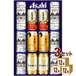 【期間限定】アサヒ スーパードライ マルエフ <strong>花鳥風月</strong> 食彩 <strong>ビール</strong> ギフト 4種セット AJP-3 (350ml 10本 / 500ml 2本) ×3箱 ギフト【送料無料※一部地域は除く】