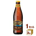 友和貿易 コナビールペールエールファイヤーロック355ml瓶(24本入)友和貿易輸入ビール ハワイ355 ml×24 本(個) 輸入ビール【送料無料※一部地域は除く】