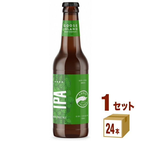 <strong>グースアイランド</strong>IPA瓶 355ml×24本×1ケース (24本) 輸入ビール【送料無料※一部地域は除く】