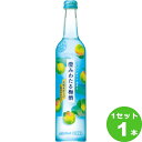 澄みわたる梅酒 500ml×1本(個) リキュール・スピリッツ【送料無料※一部地域は除く】