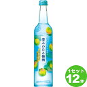 【200円クーポン・ママ割3倍】澄みわたる梅酒 500ml×12本(個) リキュール・スピリッツ【送料無料※一部地域は除く】
