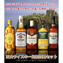 【ママ割エントリでポイント5倍】五大ウイ...