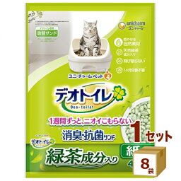 ユニチャーム（ペット） <strong>デオトイレ</strong> 飛び散らない緑茶成分入り消臭サンド 4L×8袋 ペット【送料無料※一部地域は除く】猫<strong>砂</strong> <strong>猫トイレ</strong> トイレタリー ネコ