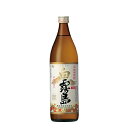 霧島酒造(宮崎) 芋焼酎白霧島20゜ 900ml×1本 焼酎