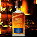 【ママ割最大9倍】ザ・ニッカ 12年 700ml 43度TN...