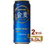 【ママ割入会でポイント5倍】サントリー 金麦 500ml ×48本(個)