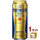 サントリー ザ プレミアム モルツ ロング缶 500ml ×12本(個) ビール