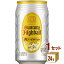 サントリー 角ハイボール缶 350ml×24本(個) チューハイ・ハイボール・カクテル 送料無料 の判別は下記【すべての配送方法と送料を見る】でご確認できます