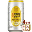 サントリー 角ハイボール缶 350ml×96本(個) チューハイ・ハイボール・カクテル 送料無料 の判別は下記【すべての配送方法と送料を見る】でご確認できます