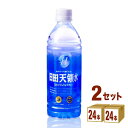 【2cs】日田天領水ペットボトル500ml(48本入)活性水素水「飲料」グリーングループ