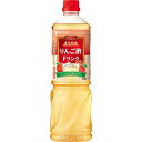 ミツカン ビネグイットまろやかりんご酢ドリンク(6倍濃縮タイプ) 1000ml ×1本(個)