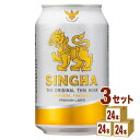 モルソン・クアーズ・ジャパン シンハービール(タイ)330ml缶(24本入) 輸入ビール池光エンター 330ml×24本×3ケース (72本) 輸入ビール【送料無料※一部地域は除く】