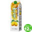 かりん酒パック 1000ml 紙×12本(個)メルシャン ※送料無料 の判別は下記【すべての配送方法と送料を見る】でご確認できます