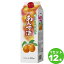 あんず酒パック 1000ml 紙×12本(個)メルシャン ※送料無料 の判別は下記【すべての配送方法と送料を見る】でご確認できます