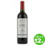 【ママ割最大9倍】スマイル シャトー・ペシェラ 赤 オーガニック Chateau Pech-Latt Rouge定番 オーガニック 750ml ×12本 フランス/ラングドック・ルーション