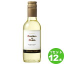 カッシェロ・デル・ディアブロ シャルドネ 187ml びん×12本(個)チリメルシャン