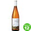 FreudeRheinhessenAusleseフロイデラインヘッセンアウスレーゼ 750ml ×12本 ドイツ/ラインヘッセン モトックス※送料無料 の判別は下記【すべての配送方法と送料を見る】でご確認できます
