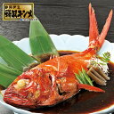 金目鯛姿煮(中) 稲取キンメ 水揚げ時 約600g (体長約30cm)