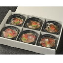 年度末 新生活応援セール 数量限定 金目鯛の漁師なべ6食セット 寄せ鍋 あら汁冷凍配送