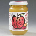 国産りんごとおいものジャム 190g