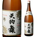 日本酒 辛口 天狗舞 天(たか) 1.8L 15度 清酒 1800ml 石川県 車多酒造 酒
