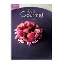 Best Gourmet(ベストグルメ) ウ゛ィユメン贈り物 プレゼント お祝い お返し 出産 結婚 ギフト お礼 ご挨拶 手土産 内祝