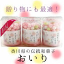 成木製菓 おいり3個パック 成木製菓 おいり3個パック