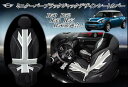 ミニ ミニクーパー R50 R53 R55 R56 専用設計 レザー調 ハーフシートカバー 1台分セット!(ブラック&シルバーブラックジャック柄)ミニらしいドレスアップに!