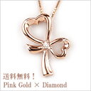ダイヤモンド (4月誕生石) ネックレス K10 ピンクゴールド  ロマンチックな乙女リボン♪