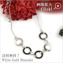 【50%OFF!】ユラユラ揺れるパールチャーム付き♪アジャスター付き! 5xリング ホワイトゴールド ブレスレット 【送料無料!】【smtb-k】【kb】【成人祝い】【楽ギフ_包装選択】【楽ギフ_メッセ入力】 【結婚記念日】【半額 セール おすすめ】【誕生日 レディース 人気】