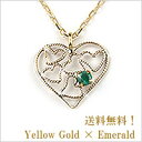 【50%OFF!】6つのハートが可愛い♪イエローゴールド エメラルド (5月誕生石) 透かし模様ペンダント ネックレス 【送料無料!】【smtb-k】【kb】【成人祝い】【楽ギフ_包装選択】【楽ギフ_メッセ入力】【結婚記念日】【半額 セール おすすめ】【誕生日 レディース 人気】
