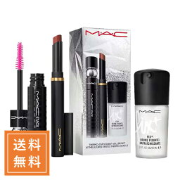 MAC マック サーモステイタスベストセラーキット【●定形外送料無料】