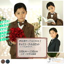 子供スーツ キッズ フォーマル タキシー...