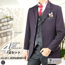 タキシード ロングタキシード 結婚式 ウエディング パーティ 演奏会 発表会 フォーマル 披露宴 二次会 撮影 ステージ衣装 舞台衣装 【商品番号:02txdn014】
