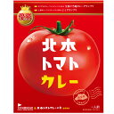 全国ご当地カレーグランプリ優勝!北本トマトカレー 1人前 200g【2箱までメール便】