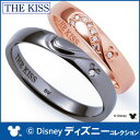 送料無料 【ディズニーコレクション】 隠れミッキー