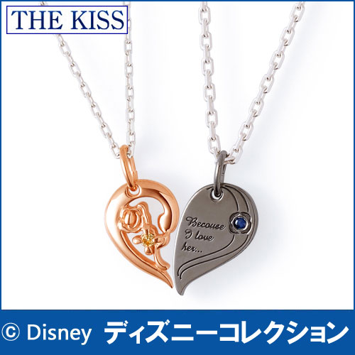 送料無料 【ディズニーコレクション】 ディズニープリンセス ベル THE KISS シルバ…...:j-kimura:10004207