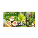 野草青汁 酵素プラス30包