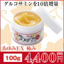 グルコサミンを10倍に増量!あゆみEX 極み塗るグルコサミン あゆみEX塗ることでぽかぽかを多くの方が感じてます。