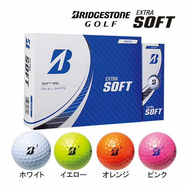 【23年モデル】ブリヂストン <strong>ゴルフ</strong>ボール <strong>エクストラソフト</strong> 1<strong>ダース</strong>(12球) EXTRA SOFT BRIDGESTONE GOLF BALL