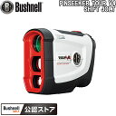 【19年モデル】ブッシュネル ピンシーカー ツアーV4 シフト ジョルト (距離・起伏計測器) バイブレーション機能搭載 Bushnell PINSEEKER TOUR V4 SHIFT JOLT