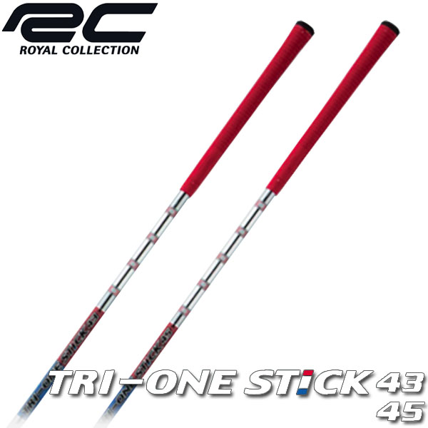 【18年モデル】ロイヤルコレクション トライワン スティック 43/45 トレーニング機器 TRI ONE STICK ROYAL COLLECTION