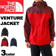 ノースフェイス THE NORTH FACE ベンチャージャケット VENTUREJACKET A8AR マウンテンパーカー ナイロン ジャケット メンズ 薄手/撥水加工 【送料無料】【楽ギフ_包装】【shop ジェイピア】